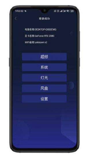 魔盘下载