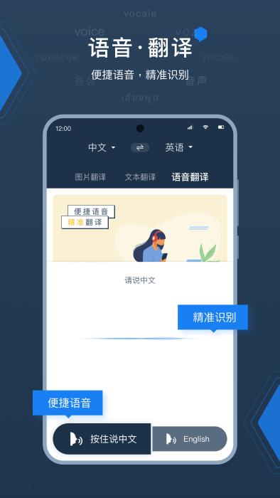 deepl拍照翻译免费下载