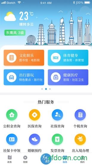 美谷奉贤手机软件