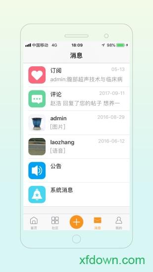 宠医帮app下载