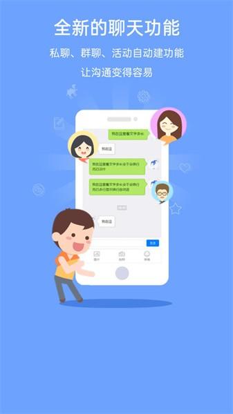 驼铃户外活动app