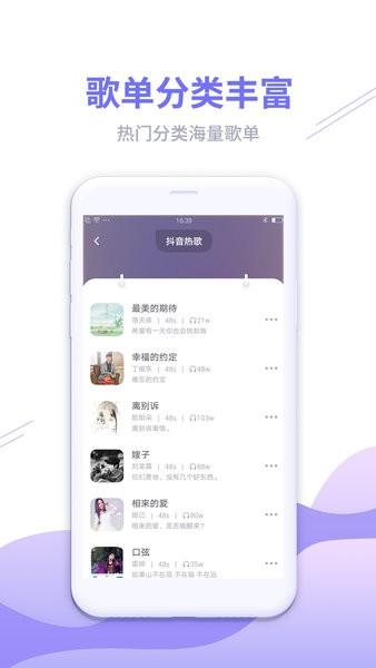 来电彩铃秀软件