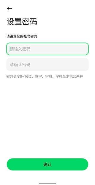 黑鲨帐号软件下载