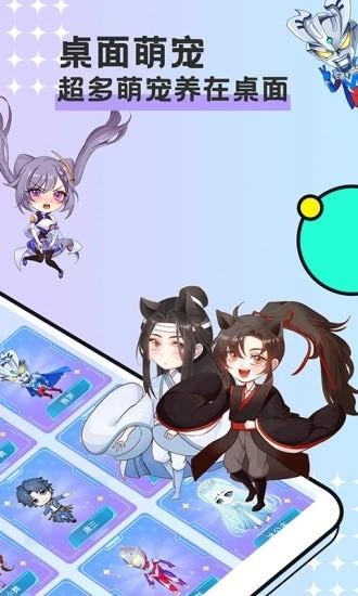 图图宠物最新版下载