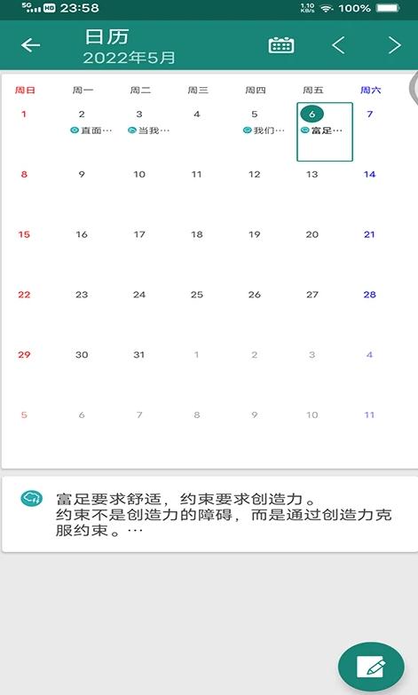 金年会官方版下载