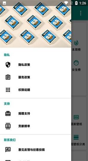 暮光壁纸app官方版下载