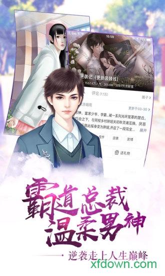 闪艺app下载