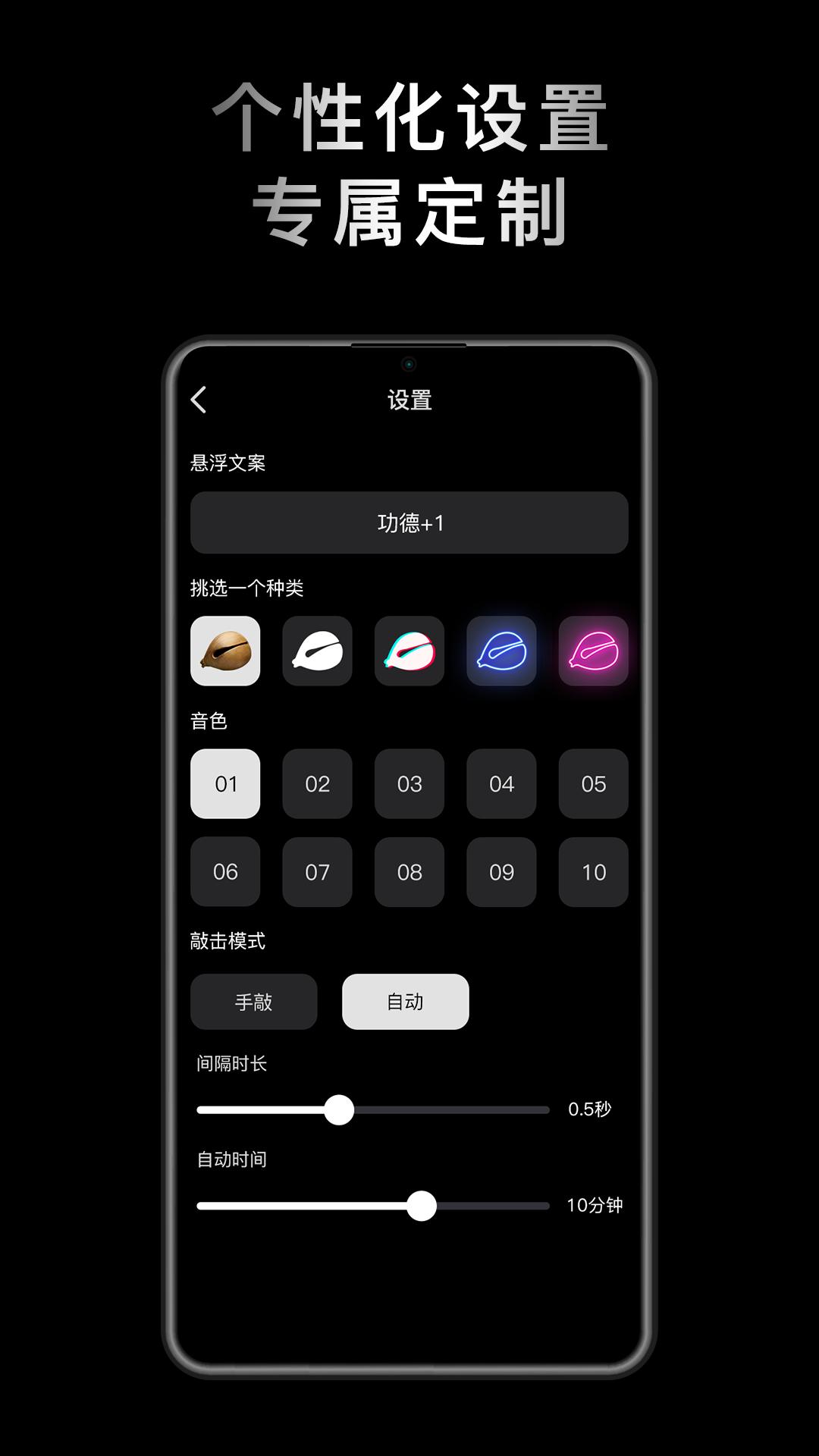 小鲜木鱼最新版下载