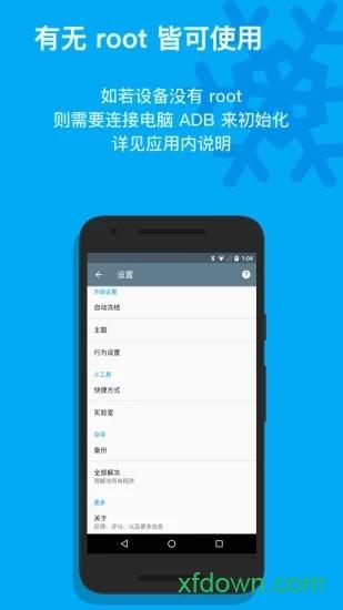 冰箱最新版