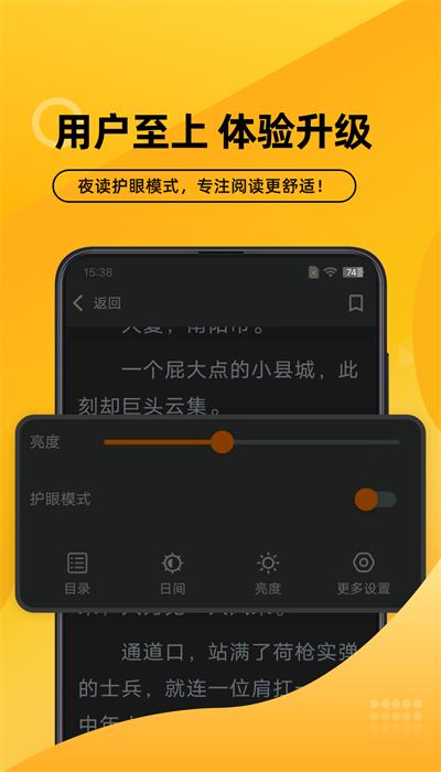 嗨阅文学app手机版下载