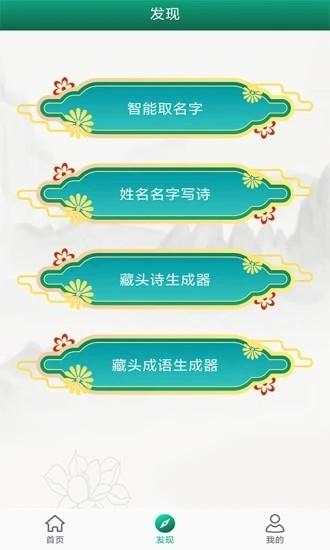 妙笔签名设计app下载