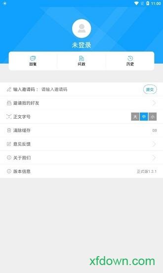 爱昌乐app下载