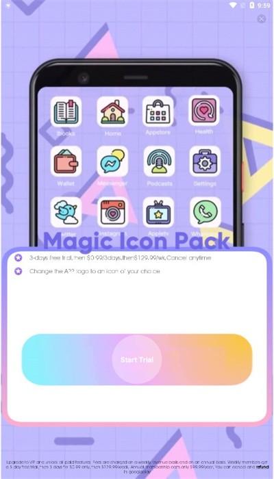 icon pack图标包最新版下载