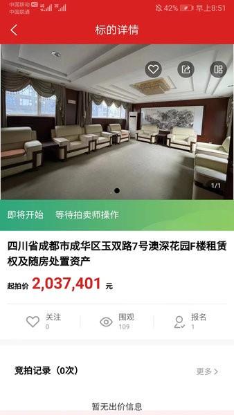 津拍平台app下载