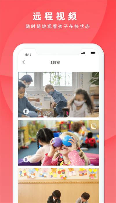 慧云智校app安卓手机版下载