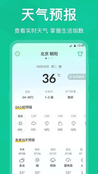 老年手机字体放大软件下载