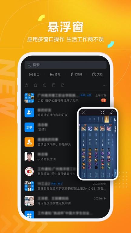 黑猫盒子官方版下载