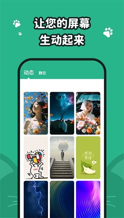 叮咚壁纸最新版下载