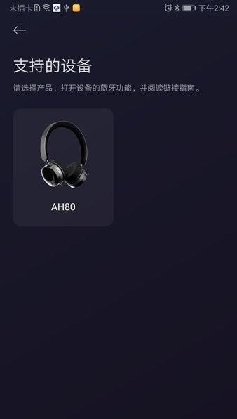 ale go app下载