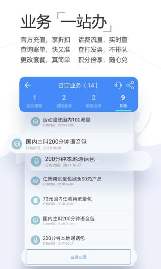 和生活爱辽宁app下载