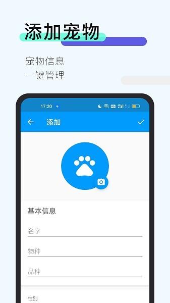 么嗷最新版下载