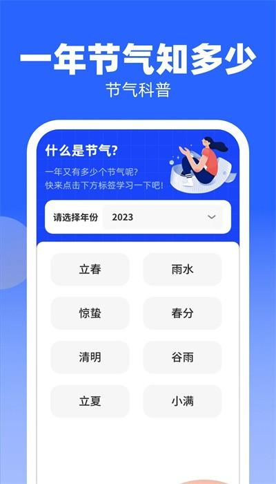 知识大牛app官方版下载