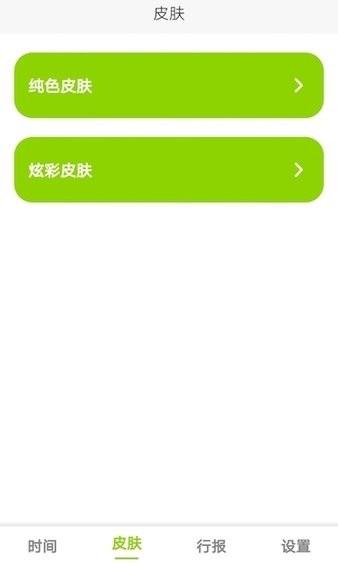 zk助手app下载