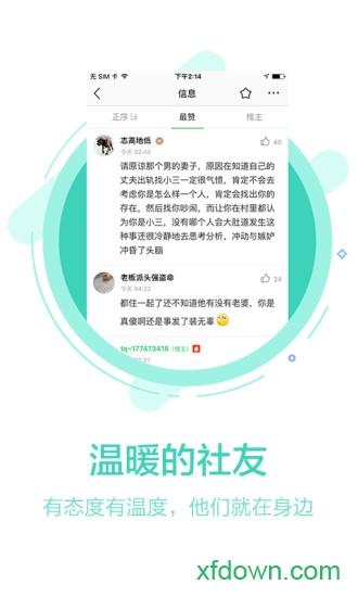 108社区最新版