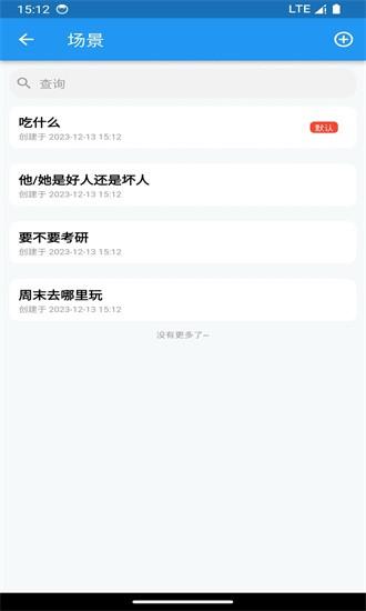量子力学app下载