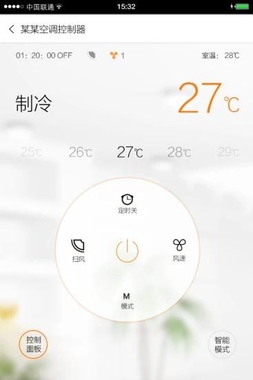 赛客智能app下载