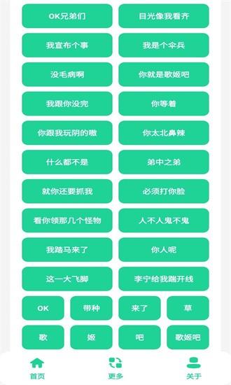 虎哥盒v3.0最新版下载