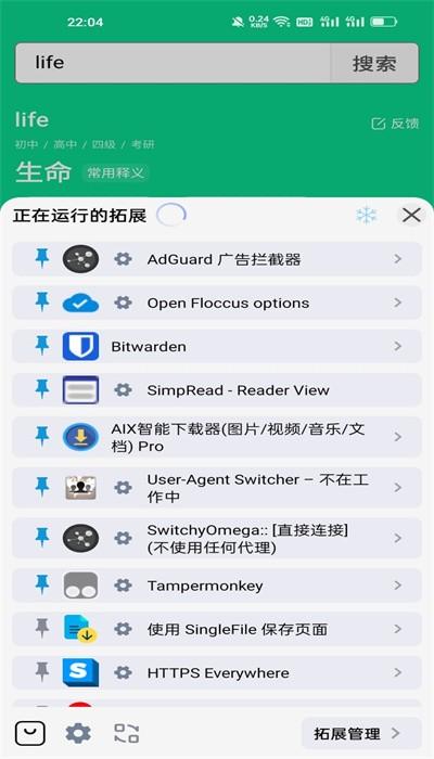 雨见投屏app手机版官方下载