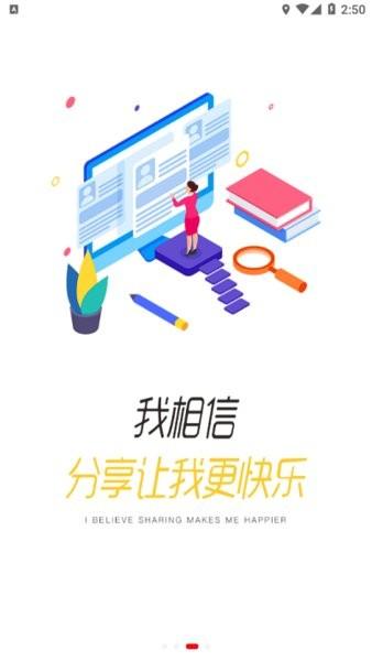 安踏学园app下载