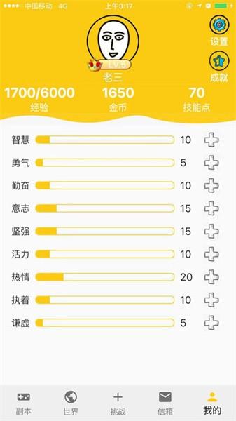 拖延战争游戏