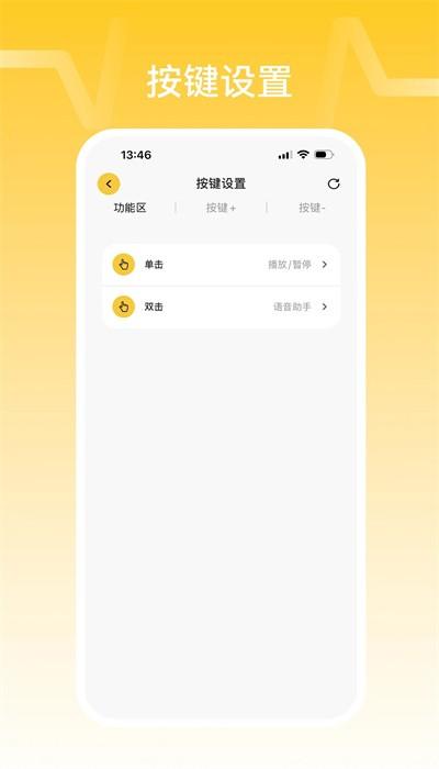 nank南卡runner pro骨传导耳机官方下载