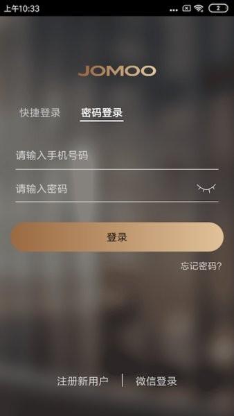 牧云app下载