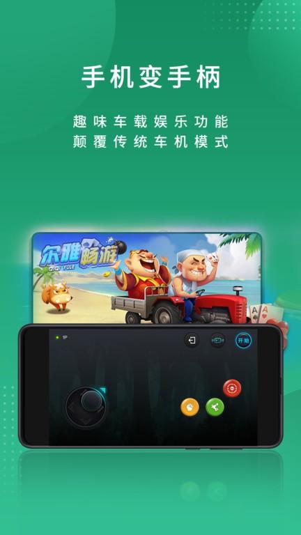 尔雅畅游手机版下载
