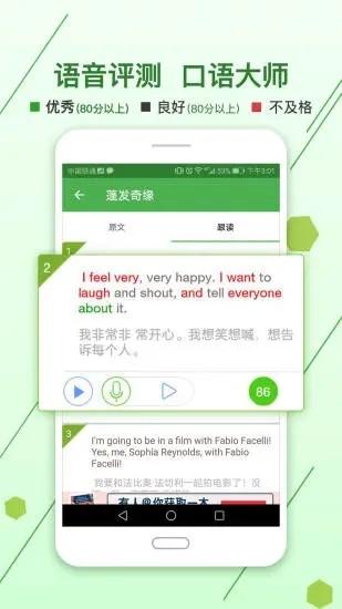 剑桥英语小说馆app下载