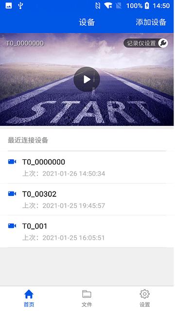 小翼视讯手机版下载