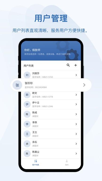 轻凌最新版下载