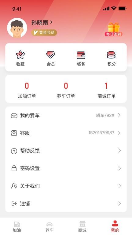点个勾最新版下载
