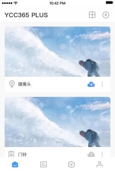 ycc365plus监控手机版下载