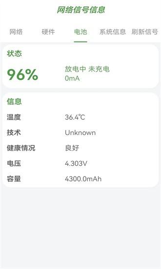 万能上网锁匙app下载