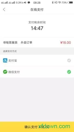 幸福寻甸app下载