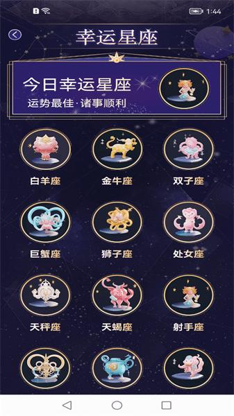 卤蛋工具箱app