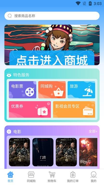 哈尼妹妹最新版下载