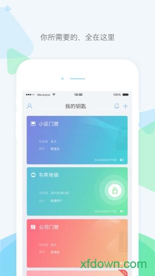 乐开安卓版下载