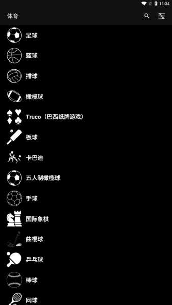 虚拟计分板app下载