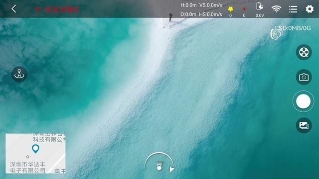 hfun fly无人机app下载