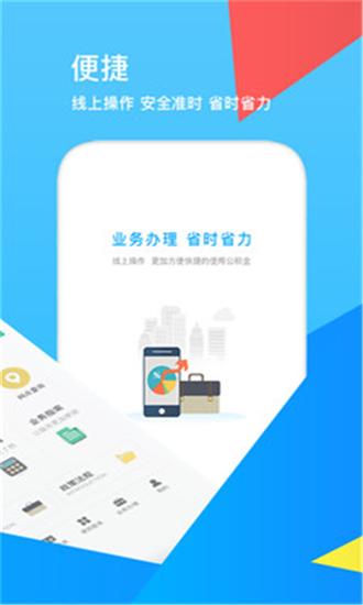 邯郸公积金官方下载